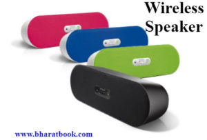 Wireless-Speaker-300x203 Global Wireless Speaker Market : Industry Size, Share, Analysis, Trend & Future Planning 2023