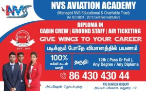 2019-06-11-300x188 Aviation Academy in Madurai – Aviation Courses College in Madurai-NVS